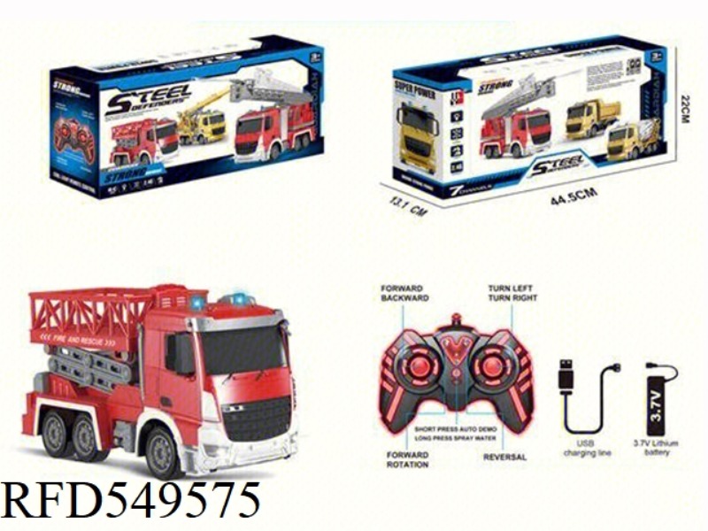 2.4G LIFTING SEVEN-PASS ONE-BUTTON DEMONSTRATION REMOTE CONTROL CAR FRONT LIGHT PACKAGE