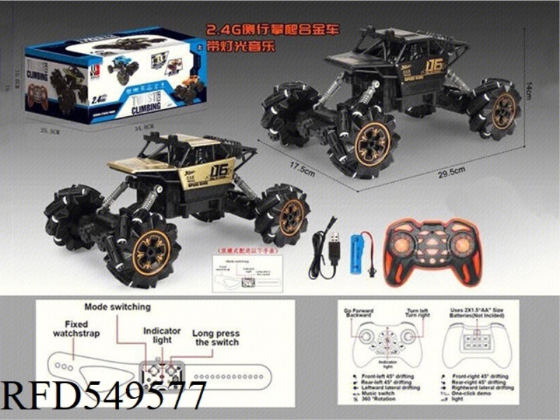 2.4G SIDE CLIMBING ALLOY CAR WITH LIGHT, MUSIC AND ELECTRIC DUAL MODE