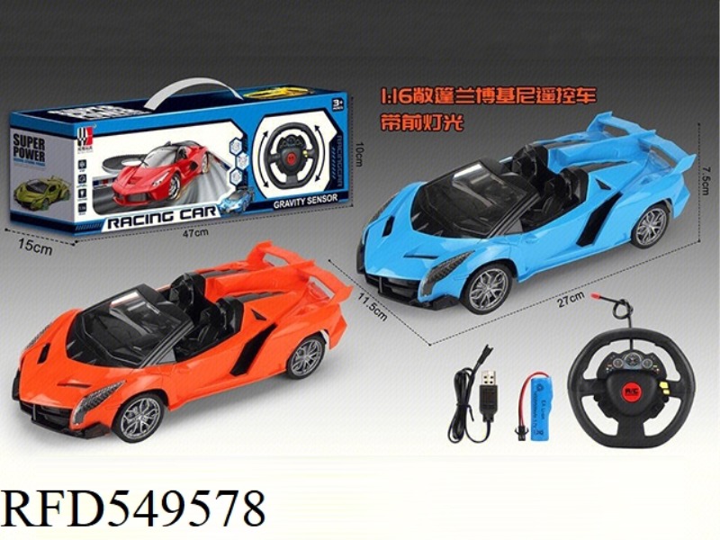 1:16 OPEN LAMBORGHINI FOUR-WAY REMOTE CONTROL CAR STEERING WHEEL GIFT BOX PACKAGE ELECTRICITY