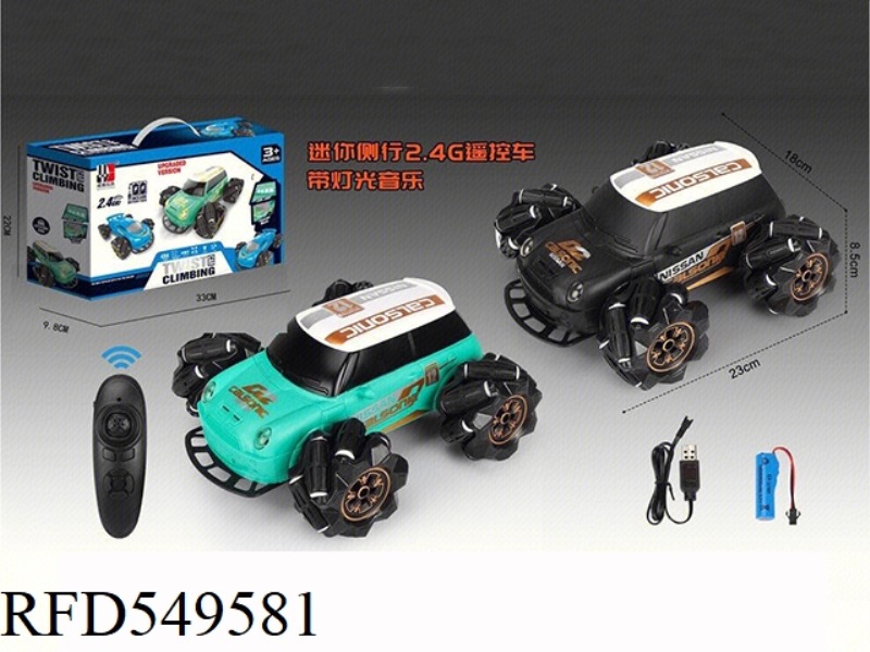 1:20 MINI SIMULATION SIDE LINE 2.4G CHARGING
