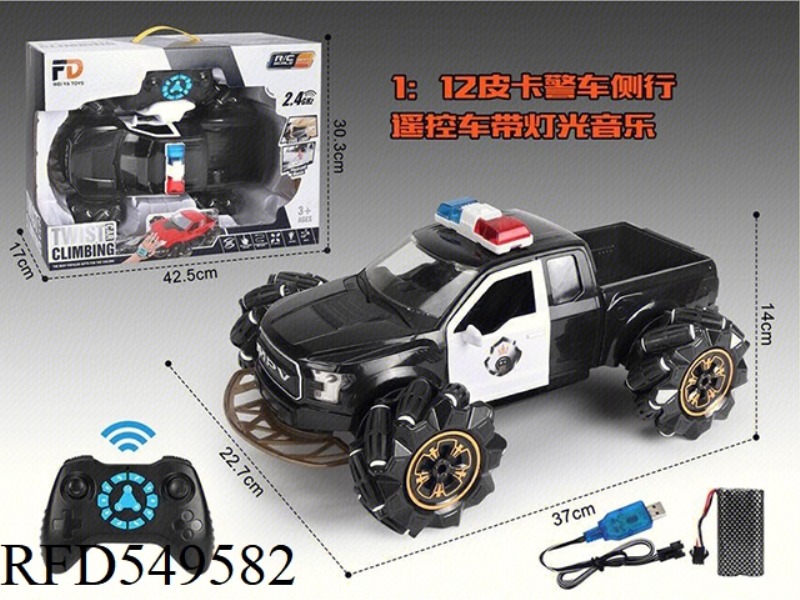 1:12 PICKUP POLICE CAR SIDE (WITH LIGHTS, MUSIC) SINGLE MODE