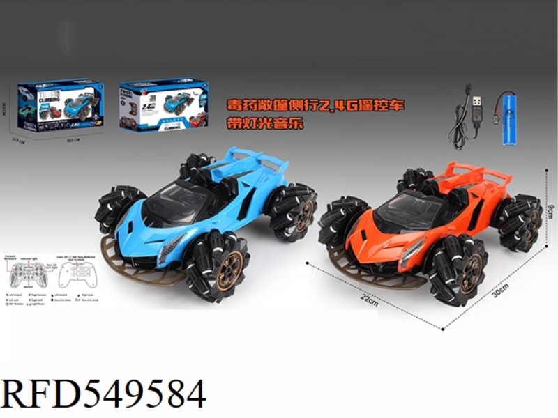 POISON OPEN SIDE DRIVE 2.4G REMOTE CONTROL CAR WITH LIGHTS/MUSIC (SINGLE MODE)