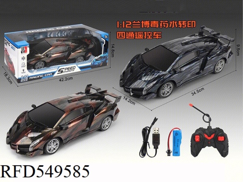 1:12 RAMBO POISON WATER TRANSFER METAL/NEW CLOTH FOUR-WAY REMOTE CONTROL CAR 27MHZ WITHOUT ELECTRICI