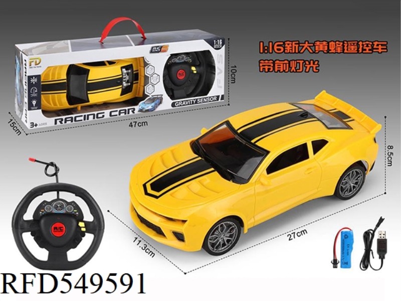 1:16 BUMBLEBEE FOUR-WAY REMOTE CONTROL CAR STEERING WHEEL GIFT BOX DOES NOT INCLUDE ELECTRICITY