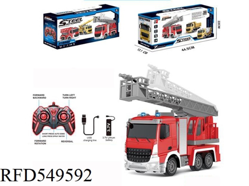 2.4G WATER LADDER SEVEN THROUGH ONE BUTTON DEMONSTRATION REMOTE CONTROL CAR FRONT LIGHT PACKAGE