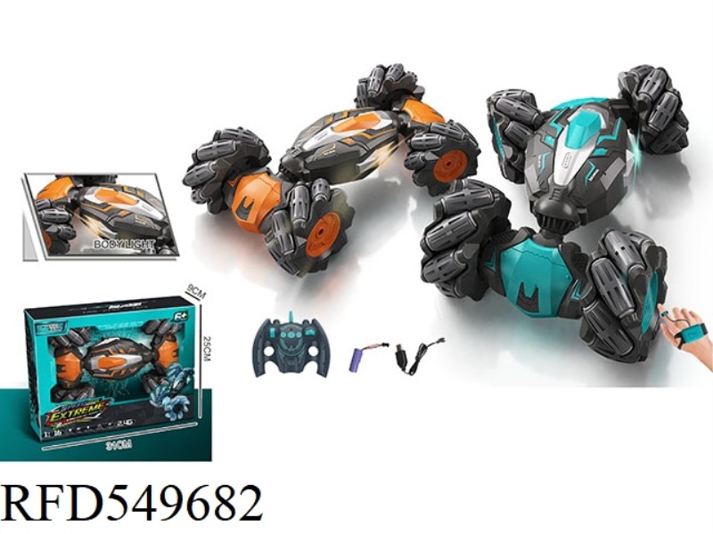 1:16 DRIFT WHEEL TWIST CAR DUAL REMOTE CONTROL GRAVITY SENSING