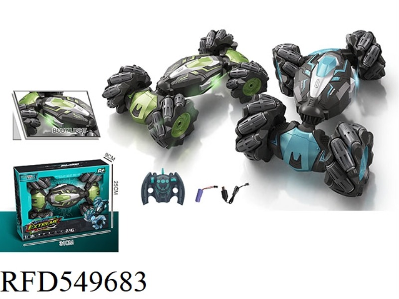1:16 CHANGE THE SIDE RUNNING LIGHT REMOTE CONTROL CAR 2.4G