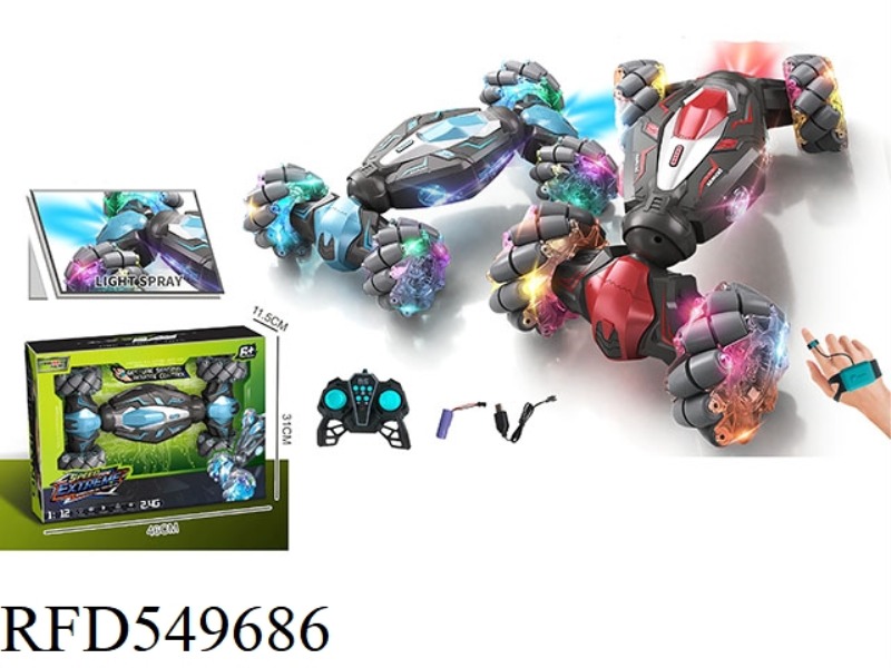 1:12 TWISTING CAR IS RUNNING LIGHT REMOTE CONTROL CAR DUAL REMOTE CONTROL GRAVITY SENSING2.4G