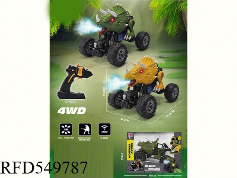 1AX 16 REMOTE CONTROL STUNT DINOSAUR CLIMBING CAR 2.4G