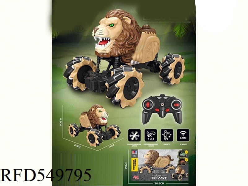 LION HEAD REMOTE CONTROL STUNT DRIFTING CAR 2.4G