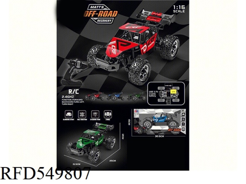 1AX 16 DESERT CLIMBING CAR ALLOY SHELL 2.4G