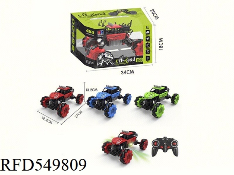 1X16 OLIVE WHEEL CLIMBING CAR WITH LOW LIGHT AUTOMATIC DEMONSTRATION 2.4G