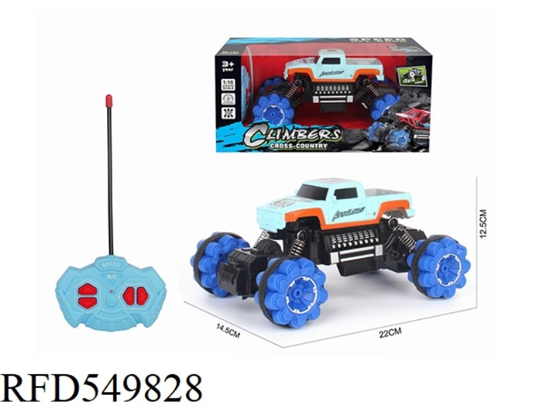 1:16 FOUR-CHANNEL REMOTE CONTROL CLIMBING VEHICLE HUMMER PICKUP NO ELECTRIC BLUE WHEEL