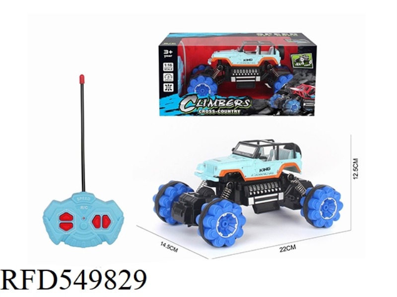 1:16 FOUR-CHANNEL REMOTE CONTROL CLIMBING CAR WRANGLER WITH NO ELECTRIC BLUE WHEEL