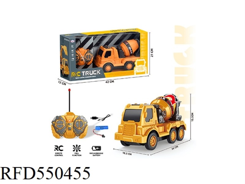 1:20 FOUR-CHANNEL REMOTE CONTROL ENGINEERING VEHICLE