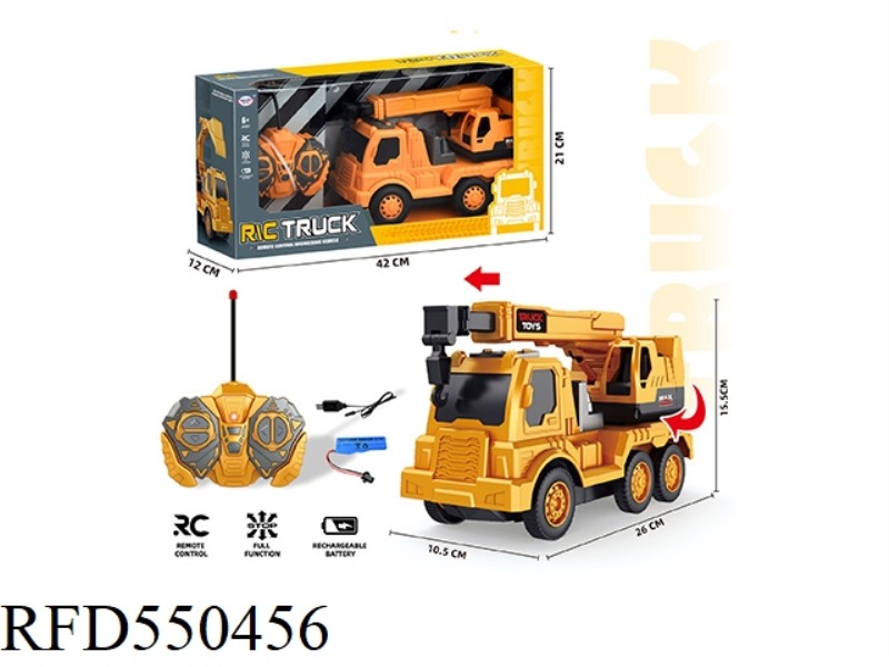 1:20 FOUR-CHANNEL REMOTE CONTROL ENGINEERING VEHICLE