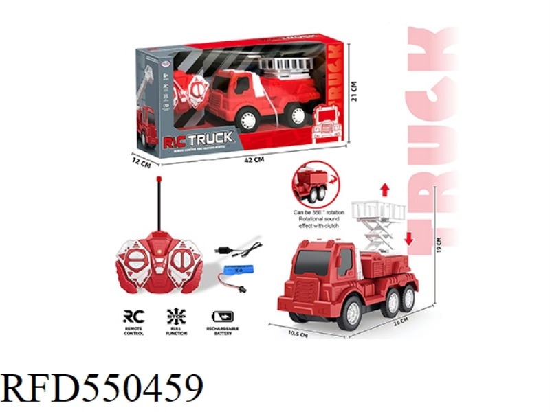 1:20 FOUR-CHANNEL REMOTE CONTROL FIRE TRUCK