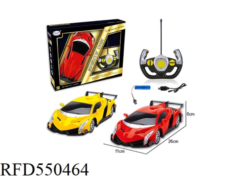 SMALL LAMBORGHINI (FOUR-CHANNEL)