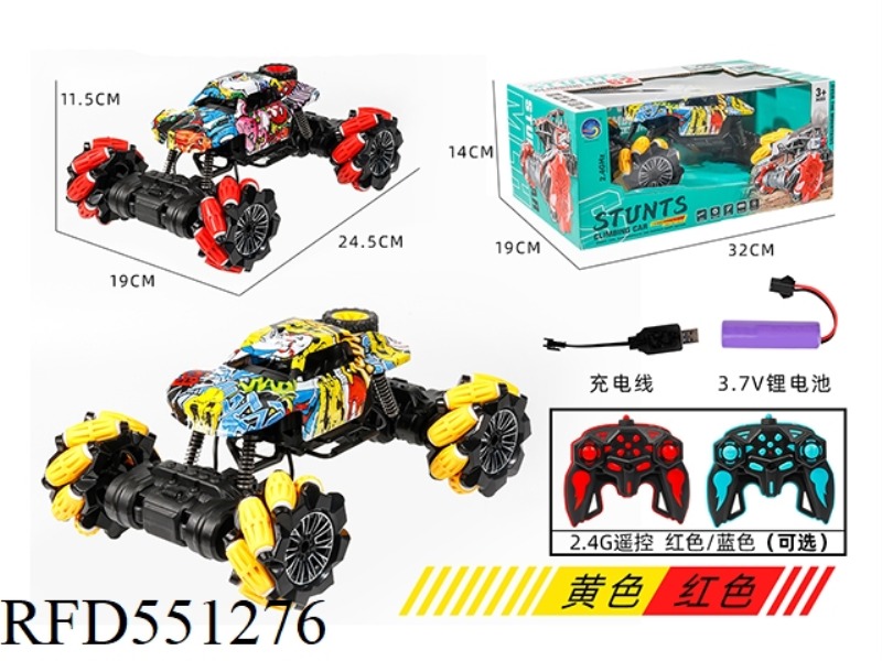 2.4G SIDE CLIMBING GRAFFITI OFF-ROAD VEHICLE REMOTE CONTROL VEHICLE.2.4G