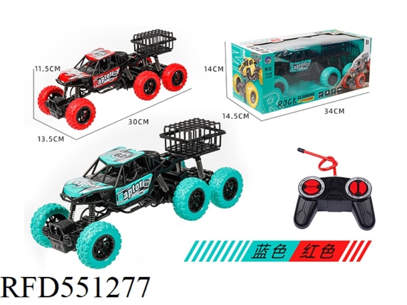 SIX WHEELS CLIMBING OFF-ROAD FOUR-WAY REMOTE CONTROL CAR (NO ELECTRIC) 2 COLORS MIXED (RED. GREEN)