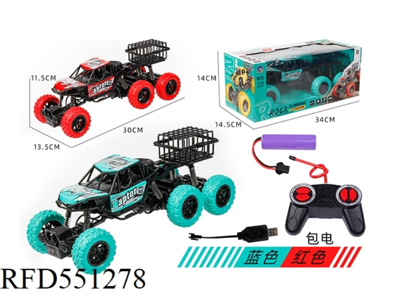 SIX WHEELS CLIMBING OFF-ROAD FOUR-WAY REMOTE CONTROL CAR (INCLUDING ELECTRIC) 2 COLORS MIXED (RED. G