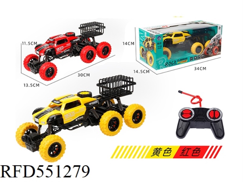 SIX WHEELS CLIMBING OFF-ROAD FOUR-WAY REMOTE CONTROL CAR (NO ELECTRIC) 2 COLORS MIXED (RED. YELLOW)