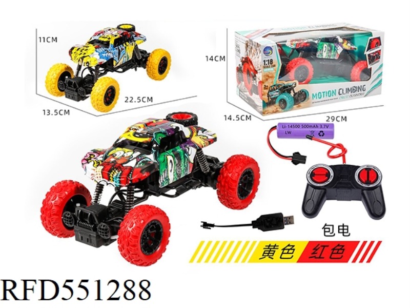 FOUR-WHEEL GRAFFITI CLIMBING OFF-ROAD FOUR-WAY REMOTE CONTROL CAR (INCLUDING ELECTRICITY)