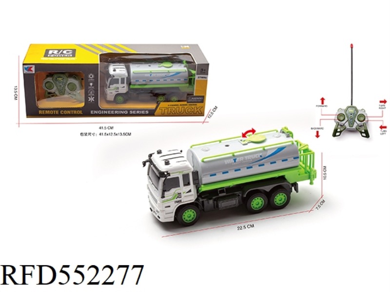 1:30 FOUR-CHANNEL SANITATION SPRINKLER REMOTE CONTROL VEHICLE (NOT INCLUDE)
