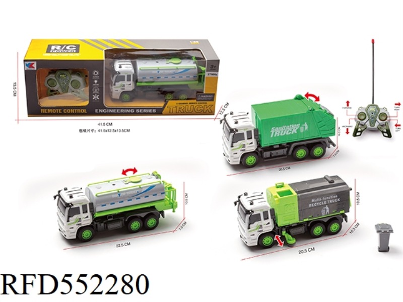 1:30 FOUR SANITATION THREE REMOTE CONTROL CAR MIXED (NOT INCLUDE)