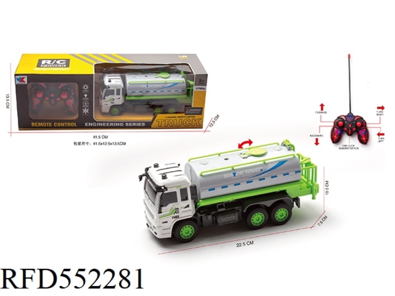 1:30 WUTONG SANITATION SPRINKLER REMOTE CONTROL VEHICLE (NOT INCLUDE)