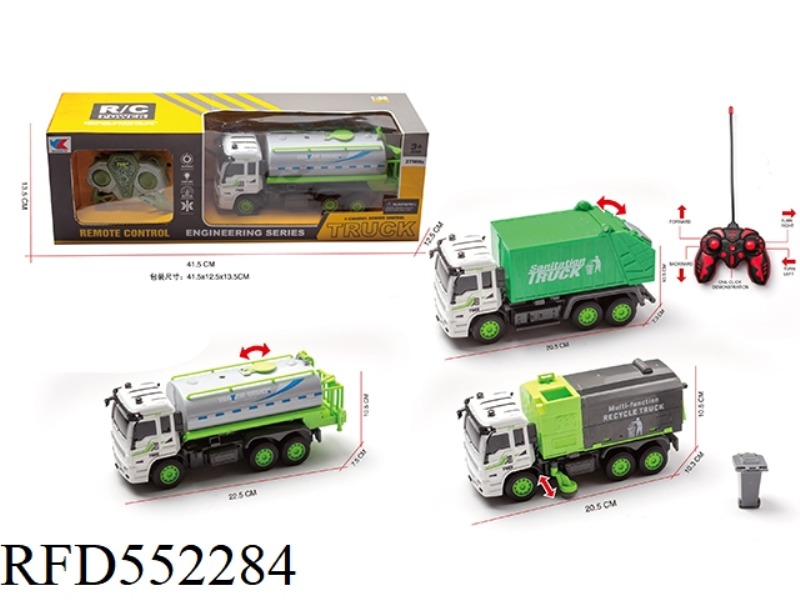1:30 WUTONG SANITATION THREE REMOTE CONTROL CAR MIXED (NOT INCLUDE)