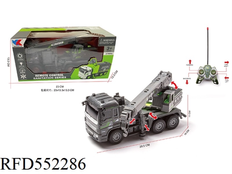 1:30 SITONG ENGINEERING REMOTE CONTROL CRANE (NOT INCLUDE)