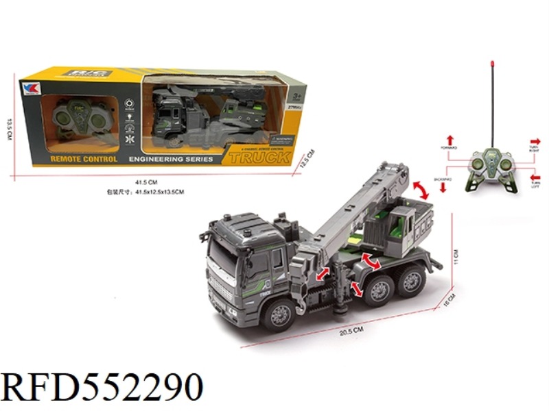 1:30 SITONG ENGINEERING REMOTE CONTROL CRANE (NOT INCLUDE)