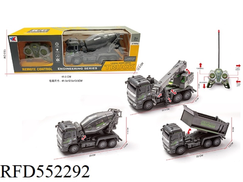 1:30 SITONG PROJECT THREE REMOTE CONTROL CAR MIXED (NOT INCLUDE)