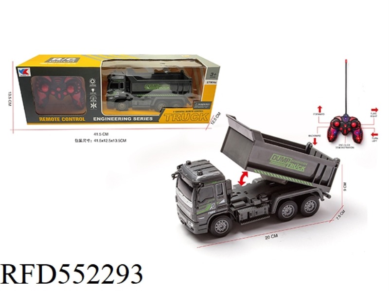 1:30 WUTONG ENGINEERING TRANSPORT REMOTE CONTROL VEHICLE (NOT INCLUDE)