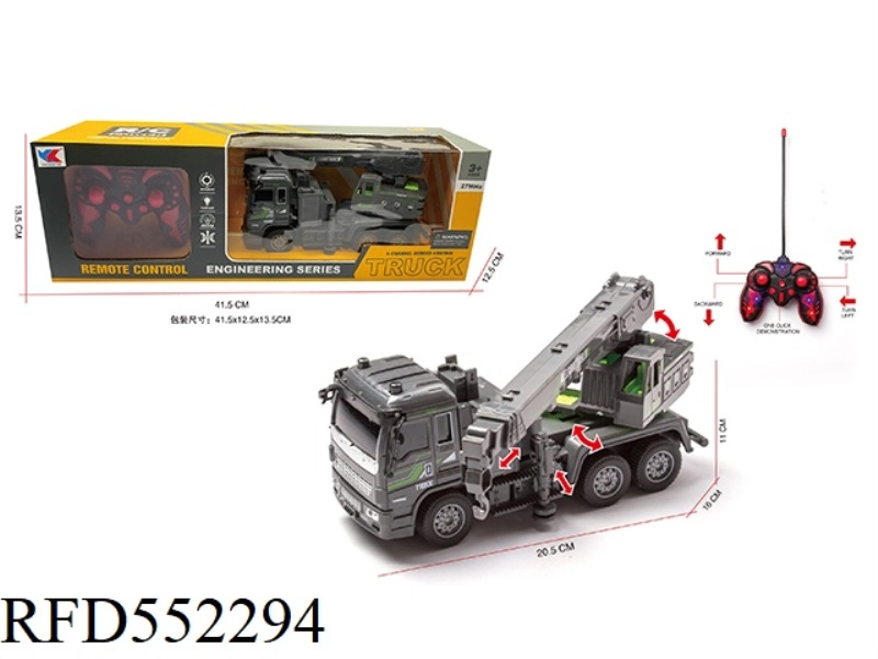 1:30 WUTONG ENGINEERING REMOTE CONTROL CRANE (NOT INCLUDE)