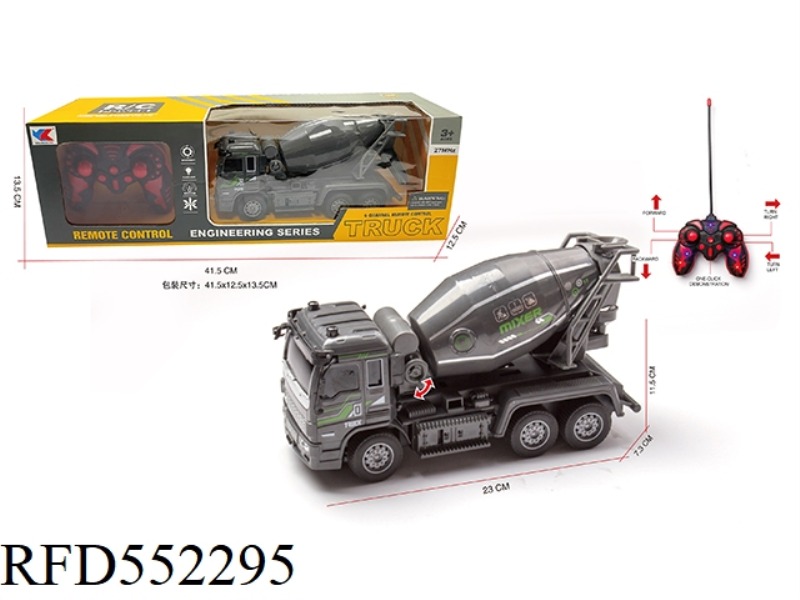 1:30 WUTONG WATER MIXING REMOTE CONTROL VEHICLE (NOT INCLUDE)