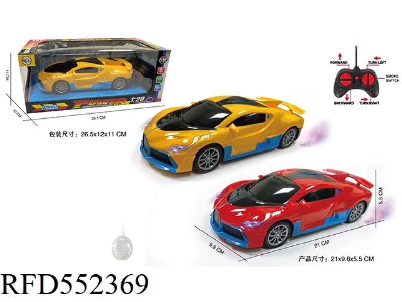 1:20 FIVE-CHANNEL FASHION SPRAY BUGATTI REMOTE CONTROL CAR WITH FRONT LIGHT
