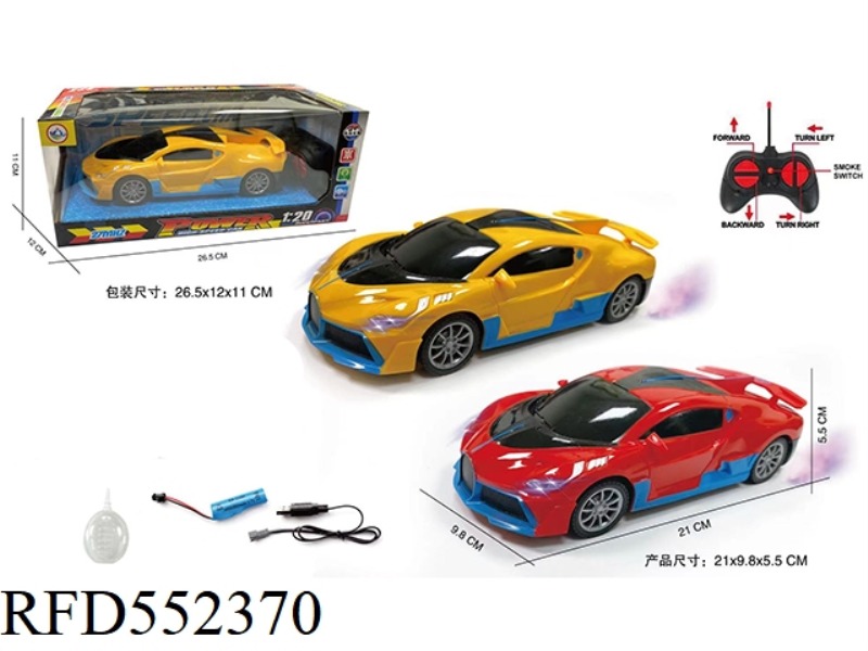 1:20 FIVE-CHANNEL FASHION SPRAY BUGATTI REMOTE CONTROL CAR WITH FRONT LIGHT