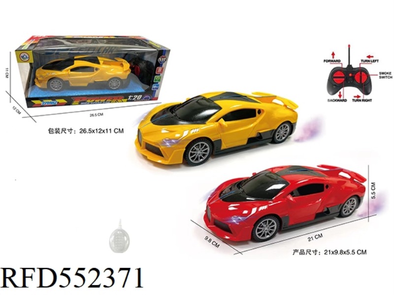 1:20 FIVE-CHANNEL FASHION SPRAY BUGATTI REMOTE CONTROL CAR WITH FRONT LIGHT