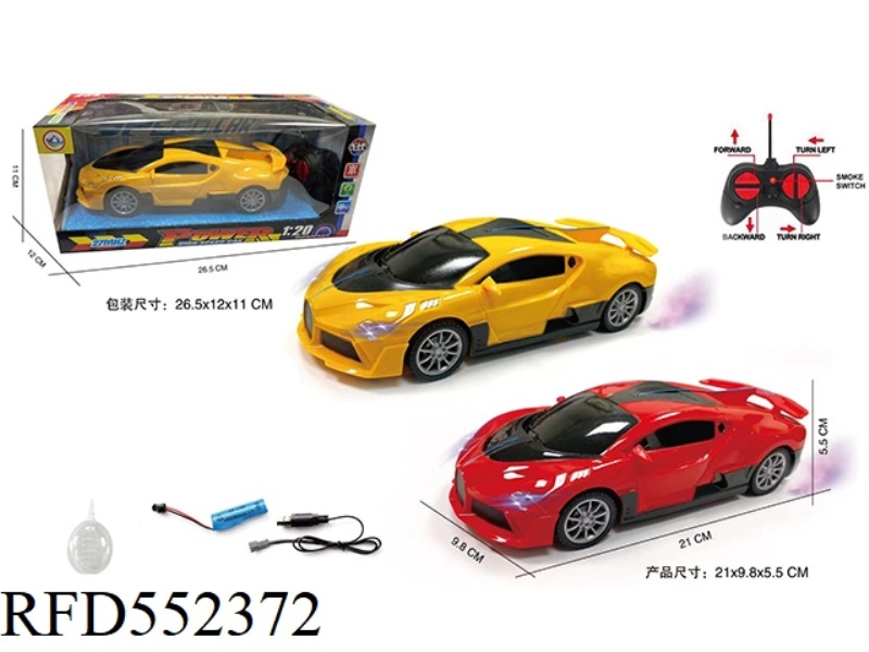 1:20 FIVE-CHANNEL FASHION SPRAY BUGATTI REMOTE CONTROL CAR WITH FRONT LIGHT