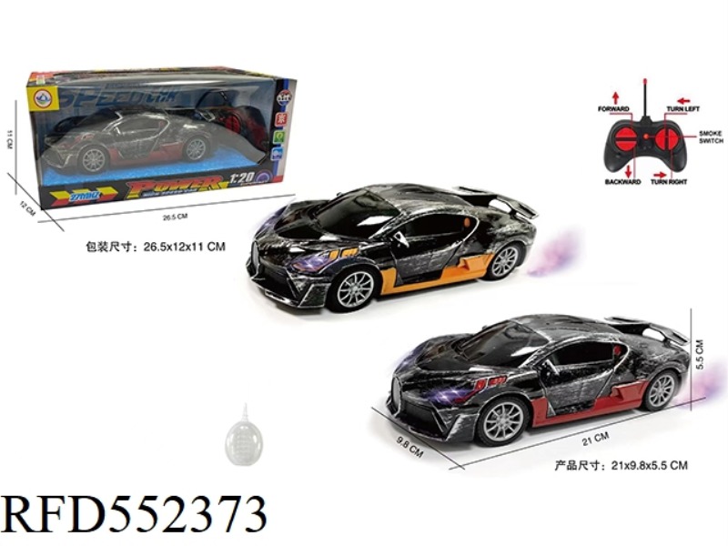 1:20 FIVE-CHANNEL FASHION SPRAY BUGATTI REMOTE CONTROL CAR WITH FRONT LIGHT