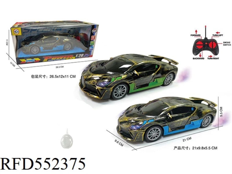 1:20 FIVE-CHANNEL FASHION SPRAY BUGATTI REMOTE CONTROL CAR WITH FRONT LIGHT