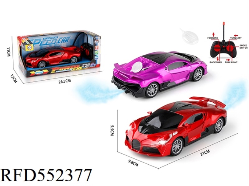1:20 FIVE-CHANNEL FASHION SPRAY BUGATTI REMOTE CONTROL CAR WITH FRONT LIGHT