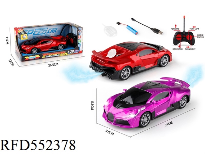 1:20 FIVE-CHANNEL FASHION SPRAY BUGATTI REMOTE CONTROL CAR WITH FRONT LIGHT