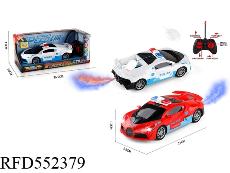 1:20 FIVE-CHANNEL BUGATTI SPRAY REMOTE CONTROL POLICE CAR+HEADLIGHTS