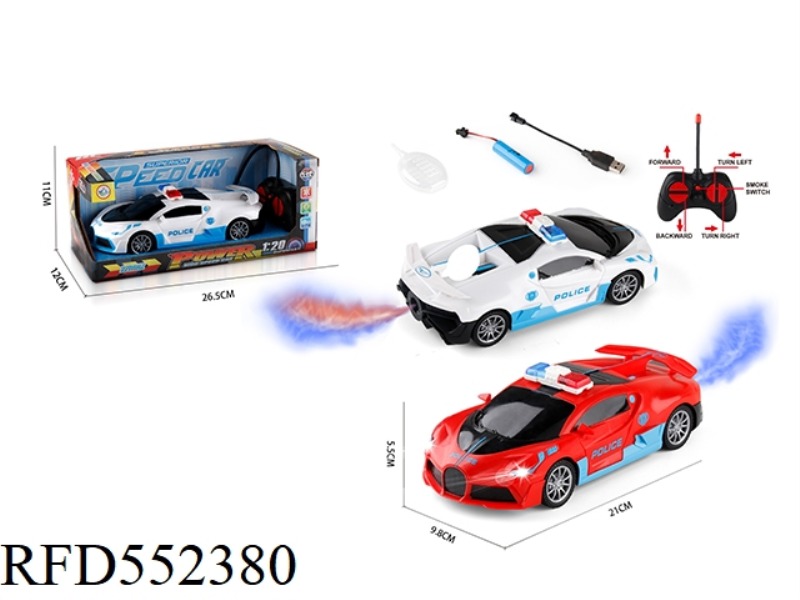 1:20 FIVE-CHANNEL BUGATTI SPRAY REMOTE CONTROL POLICE CAR+HEADLIGHTS