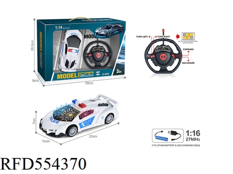 27MHZ 1:16 FOUR-CHANNEL  BAND 3D LIGHT STEERING WHEEL LAMBORGHINI REMOTE CONTROL POLICE CAR  (INCLUD