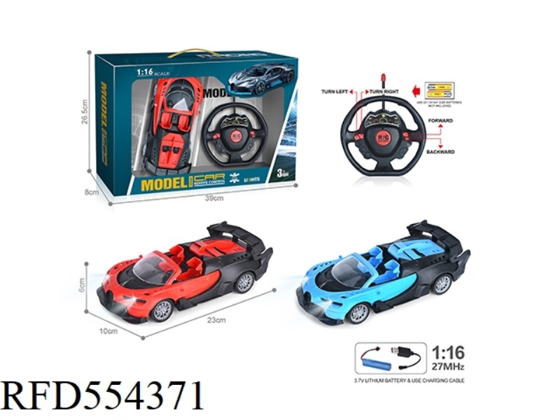 27MHZ 1:16 FOUR-BELT FRONT CAR LIGHT STEERING WHEEL CONVERTIBLE BUGATTI REMOTE CONTROL CAR (INCLUDE)
