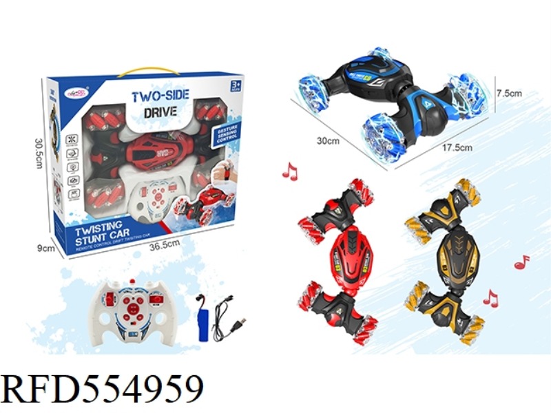 TWIST SIDE STUNT REMOTE CONTROL CAR LIGHT SOUND